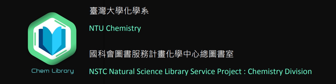 NTU Chemistry & NSTC Natural Science Library Service Project: Chemistry Division